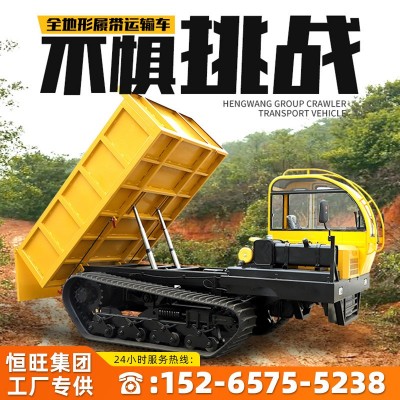 小型手扶履帶運輸車農用果園全地形座駕式爬山虎自卸搬運車四不像