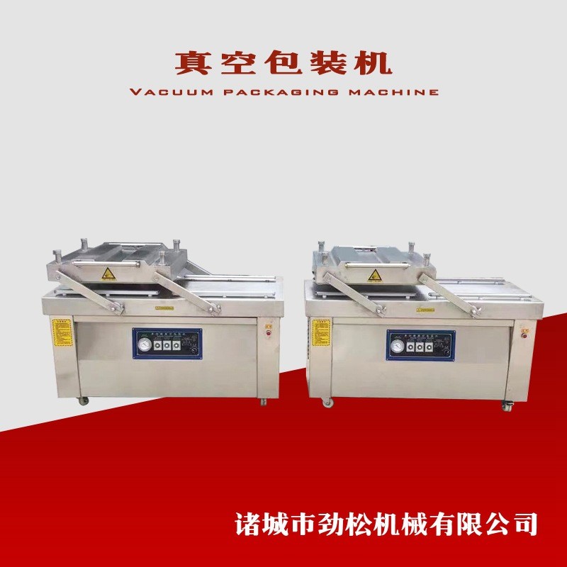 干濕兩用雙室真空包裝機(jī) 整雞整鵝真空封口機(jī) 糧食海鮮抽氣包裝機(jī)