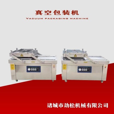 干濕兩用雙室真空包裝機 整雞整鵝真空封口機 糧食海鮮抽氣包裝機