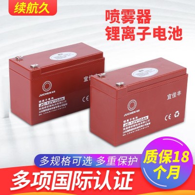 電動(dòng)消毒噴霧器鋰電池 12V蓄電池施肥器電瓶 打藥機(jī)鋰離子電池