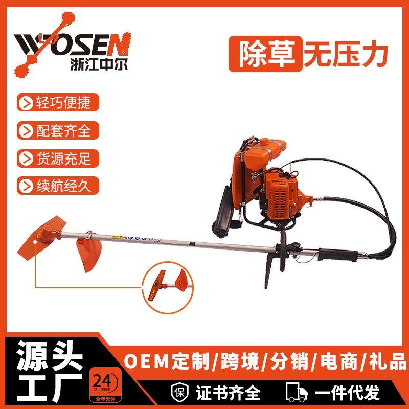BG328背負式割草機單缸四沖程灌割機0.8KW大功率除草打草機批發