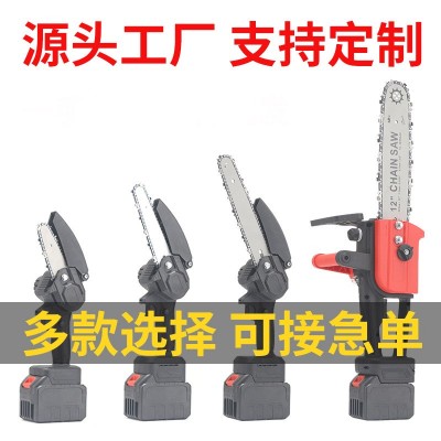 無刷電鋸充電手提式電鏈鋸戶外無線小型伐木單手鋸砍樹修枝鋸收鋸