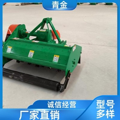 青金 牽引秸稈粉碎機 130單傳動還田機 源頭工廠 行駛穩定平穩