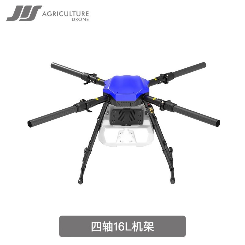 JIS杰艾森 EV416 智能農(nóng)業(yè)植保機(jī) 小型16L無(wú)人機(jī)16KG 機(jī)架 配件