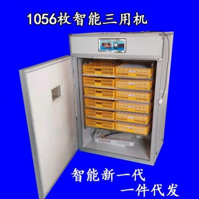 山東家用全自動(dòng)孵化機(jī) 養(yǎng)殖場用孵化器雞鴨鵝鴿子恒溫智能孵蛋箱