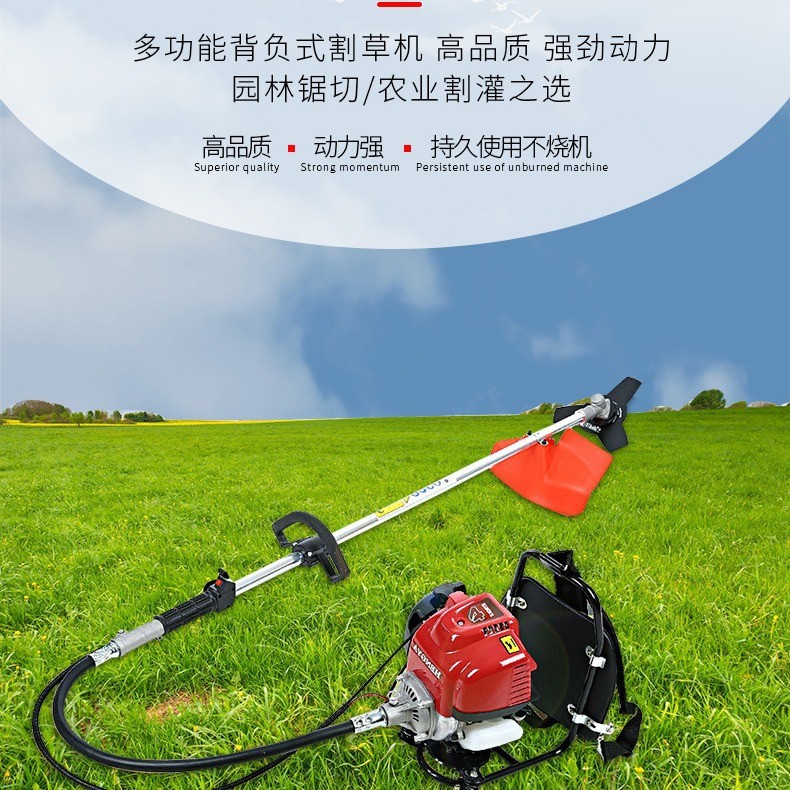 廠家 批發割草機汽油機背負式四沖程小型多功能農用打鋤草收割家
