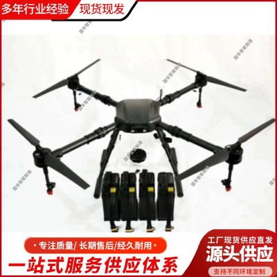 原廠發(fā)貨農(nóng)用植保無(wú)人機(jī) 自動(dòng)換行噴灑10公斤農(nóng)用植保無(wú)人機(jī)
