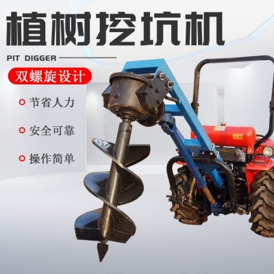 拖拉機三點懸掛挖坑機 多功能螺旋鉆眼機 大規模苗木鉆坑機 百鼎重工