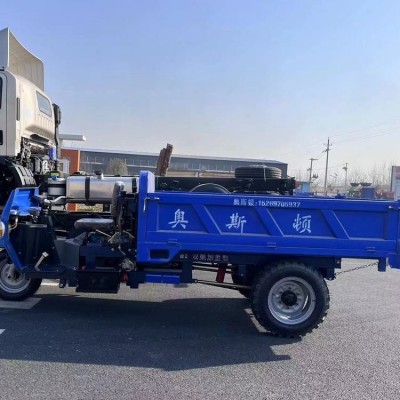 三輪翻斗車 柴油三輪車廠家 動力強勁 奧斯頓 養(yǎng)殖，農(nóng)用