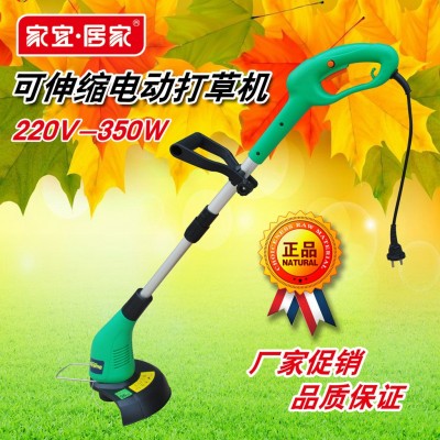 JY-350W家用電動割草機修邊機草坪機 除草 打草 綠籬