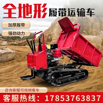 履帶運(yùn)輸車 山地泥濘路農(nóng)用大棚果園自卸式搬運(yùn)車 履帶運(yùn)輸車