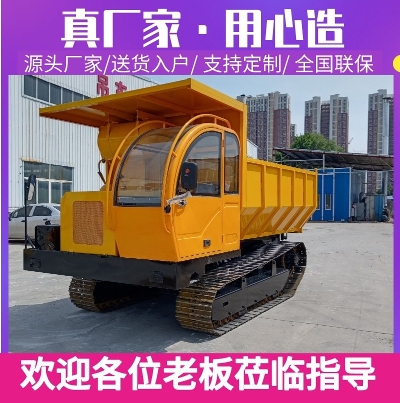 爬山虎履帶運輸車農用山地工程全地形自卸式爬坡王小型柴油搬運車