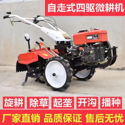 手推柴油四驅(qū)直連旋耕開溝機(jī) 風(fēng)冷192型四驅(qū)后旋開溝犁地旋耕機(jī)