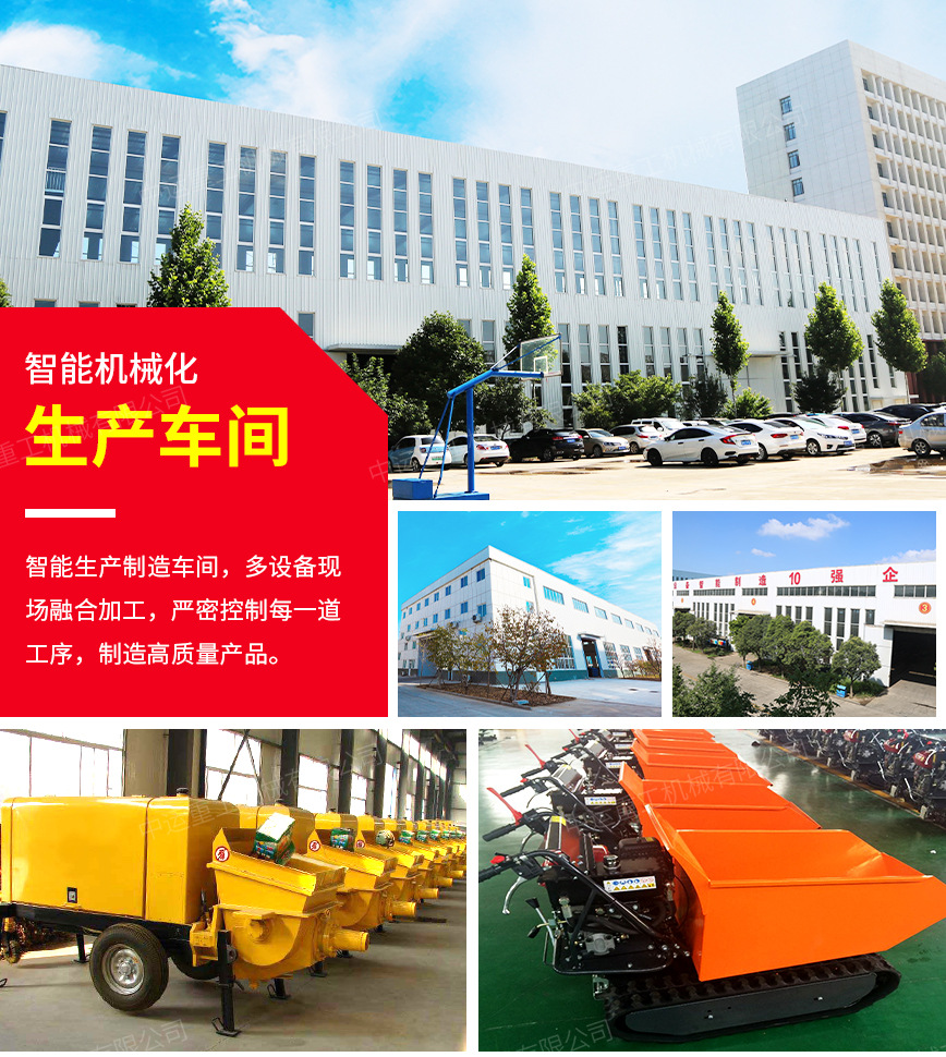 中運(yùn)重工產(chǎn)品模板圖_09