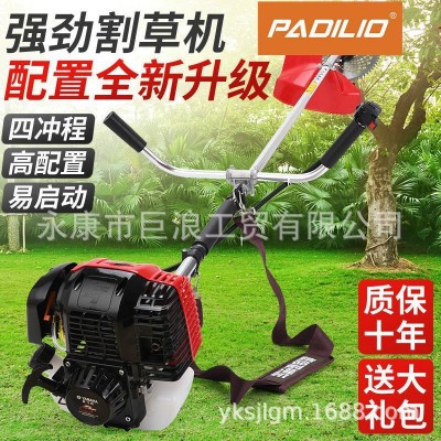 割草機美國帕帝羅小型背負式汽油打草機收割機松土除草開溝機神器