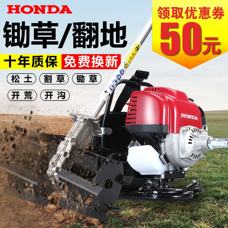 國產140款割草機四沖程多功能背負式汽油打草機松土開溝除草機