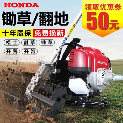 國產140款割草機四沖程多功能背負式汽油打草機松土開溝除草機