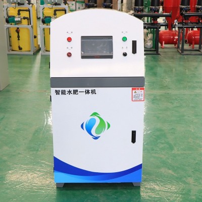 節(jié)水施肥器 農(nóng)業(yè)灌溉科學(xué)滴灌系統(tǒng)智能 水肥一體機(jī)