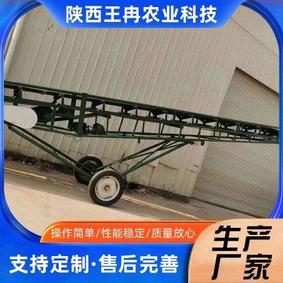 加工皮帶提升機(jī)廠家供應(yīng)玉米糧食裝車傳送機(jī)物料爬坡機(jī)皮帶輸送機(jī)