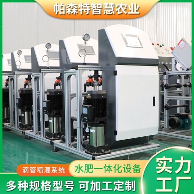 定制農(nóng)業(yè)全自動(dòng)灌溉施肥機(jī)物聯(lián)網(wǎng)水肥一體系統(tǒng)多通道水肥一體機(jī)