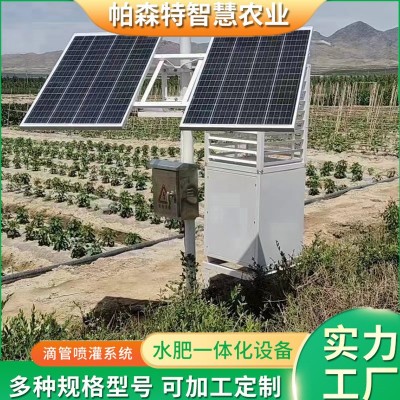 太陽能智能蟲情監(jiān)測站自動(dòng)檢測燈遠(yuǎn)程蟲情檢測儀物聯(lián)網(wǎng)檢測系統(tǒng)