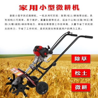 微耕機(jī) 汽油款 小型微耕機(jī) 松土機(jī)小型農(nóng)業(yè) 翻土小挖機(jī) 翻地機(jī)