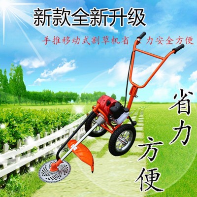 手推式割草機四沖程汽油農用園林綠化小型果園打草機割灌機收割機
