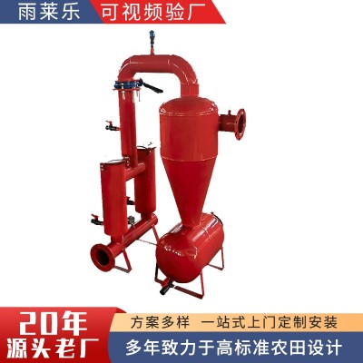 廠家定制鋼體離心網(wǎng)式過濾器 滴灌微噴灌大棚果樹農(nóng)用除沙過濾器