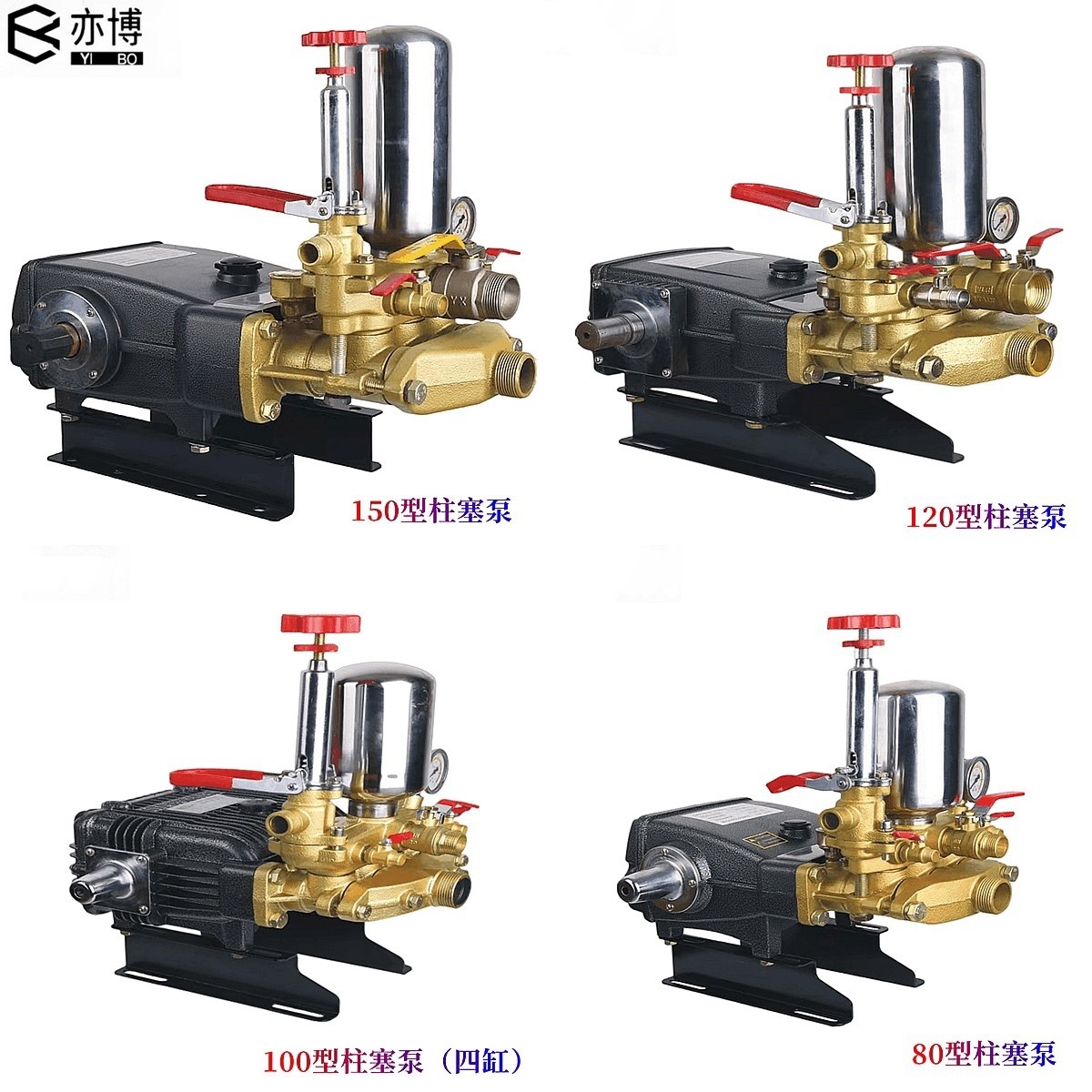農(nóng)用三缸柱塞泵高壓打藥機(jī)陶瓷免黃油噴藥泵頭汽油機(jī)壓力泵噴霧器