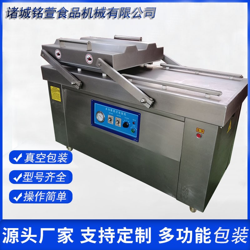 商用大米雙室自動(dòng)真空包裝機(jī) 食品真空封口機(jī) 雜糧肉類抽真空機(jī)