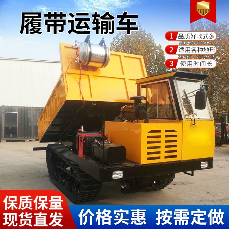 果園山地爬山虎運(yùn)輸車全地形農(nóng)用履帶運(yùn)輸車履帶運(yùn)輸自卸拖拉機(jī)