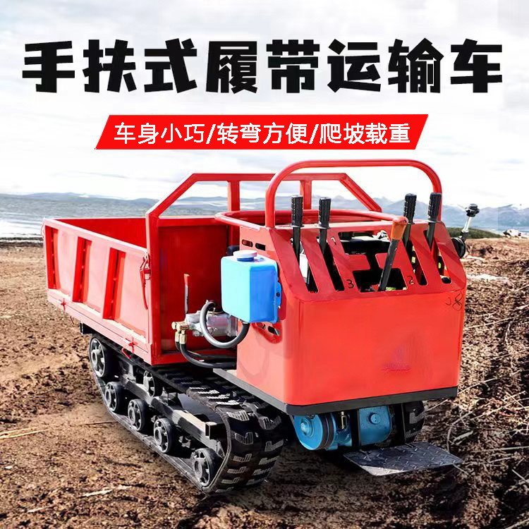 晟錦全地形小型爬山虎履帶運(yùn)輸自卸車 山地果園手扶式履帶運(yùn)輸車