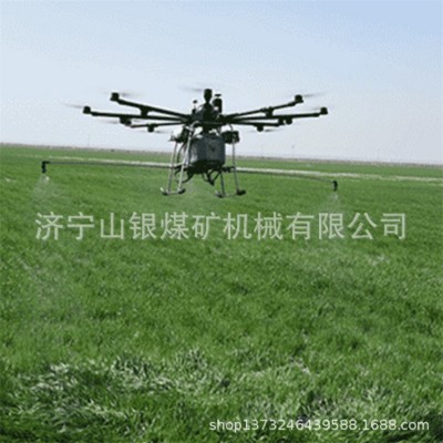 山銀現貨供應農用噴灑無人機 農業植保無人機 打藥噴灑農藥