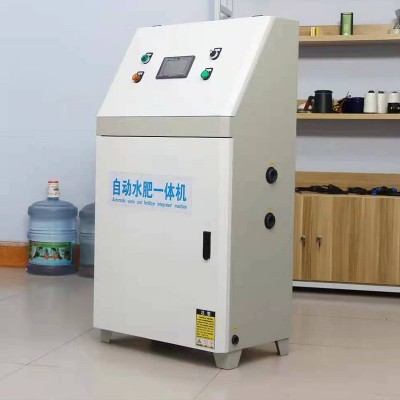 農(nóng)田大棚灌溉水肥一體化設(shè)備全自動(dòng)果園大棚智能水肥一體機(jī)