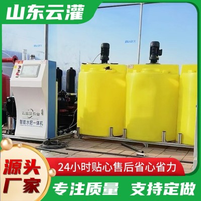 一體化智慧農業水肥一體機 大棚灌溉智能三通道水肥一體機