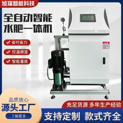 農(nóng)用水肥一體機(jī) 農(nóng)田果園施肥均勻全自動(dòng)水肥一體機(jī)