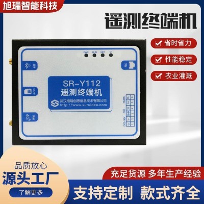 智能遙測(cè)終端機(jī)rtu4G全網(wǎng)通水文氣象遙測(cè)終端機(jī)河道水質(zhì)水位灌區(qū)