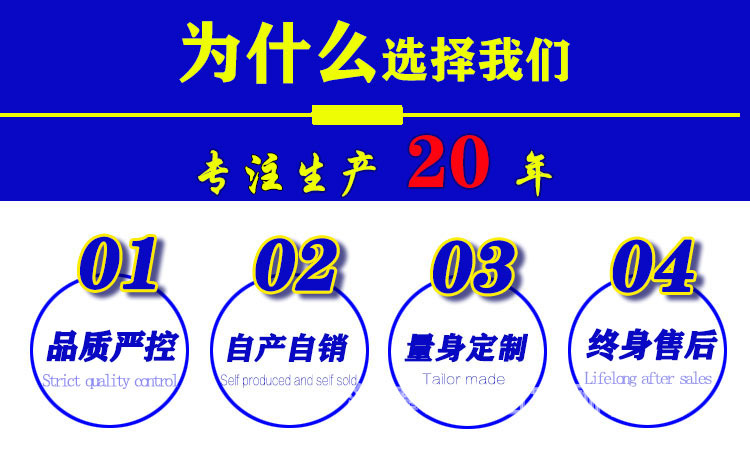 1為什么選擇我們.jpg