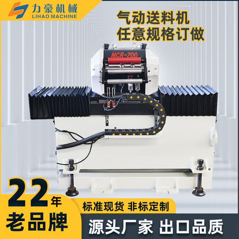 力豪nc伺服偏擺送料機(jī)數(shù)控沖床自動(dòng)送料設(shè)備配套落圓片沖壓生產(chǎn)線