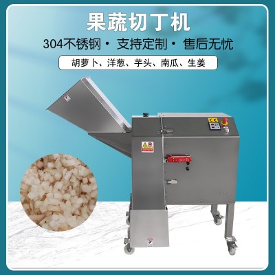 高速三維果蔬切丁機TJ-1500D切土豆蘿卜丁機切胡蘿卜姜丁芋頭丁機