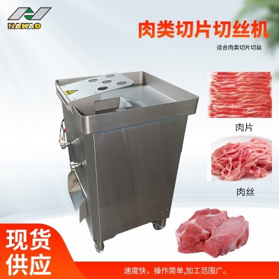 肉類切片切絲機工廠用不銹鋼雞胸鴨胸豬肉豬肉切片機牛羊肉切絲機
