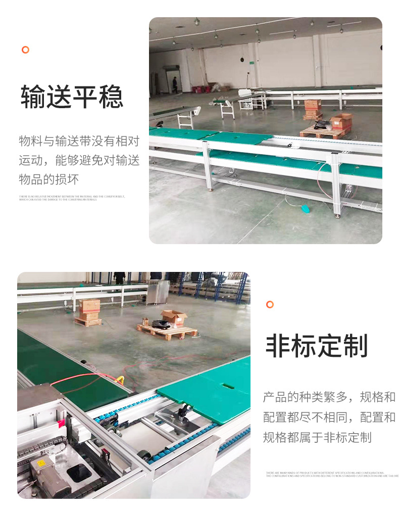 組裝輸送機(jī)倍速線輸送帶詳情頁_06.jpg