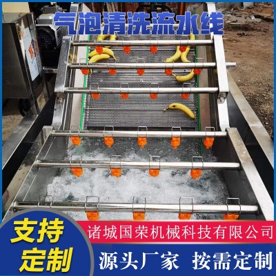 商用草莓蘋(píng)果橙子香蕉菠蘿清洗機(jī)蔬菜葉菜清洗流水線風(fēng)干流水線