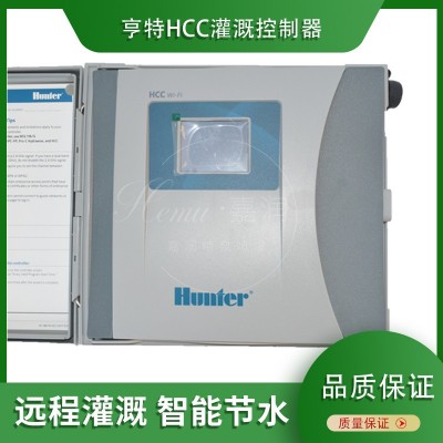 亨特HCC800PL灌溉控制器定時開關遠程智能監(jiān)控別墅花園草坪噴灌