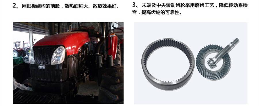 東方紅LY1100輪式拖拉機 東方紅LY1100輪式拖拉機