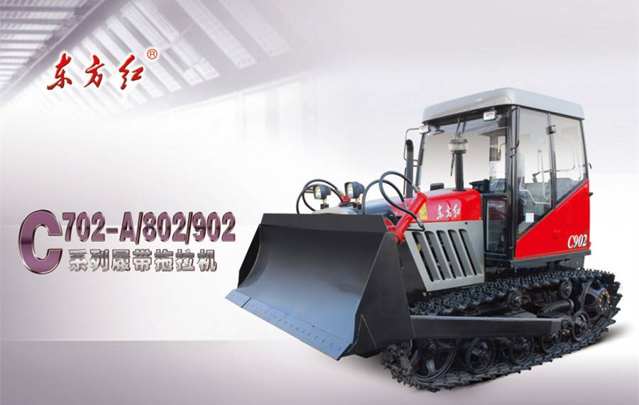 東方紅C802履帶式拖拉機(jī) 東方紅C802履帶式拖拉機(jī)