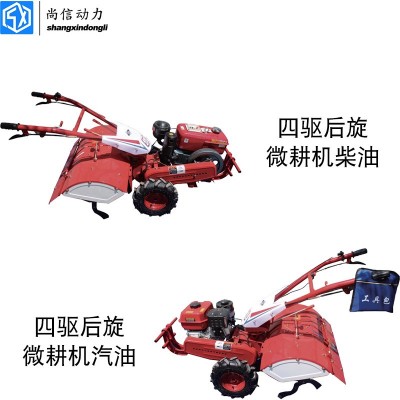 多功能微耕機(jī)旋耕機(jī)果園除草小型農(nóng)用犁田起壟旋耕田園犁地開溝機(jī)