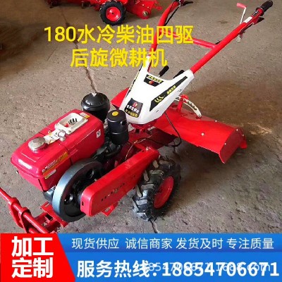 批發(fā)大馬力柴油犁地機(jī) 四驅(qū)自走式微耕機(jī) 多功能新型農(nóng)用工具