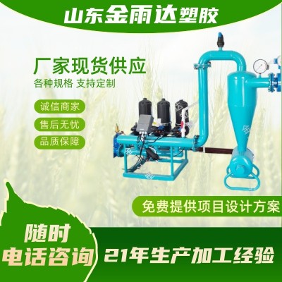 反沖洗疊片過濾器高標準農田全自動砂石過濾鋼制H型網式過濾器