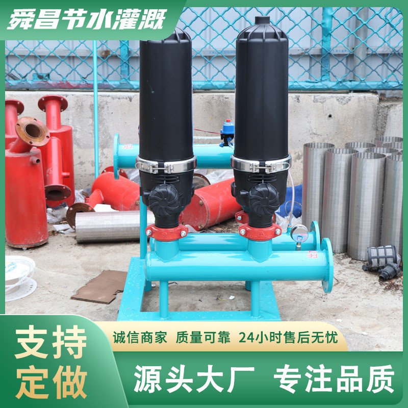 農用疊片過濾器 果園大棚滴灌盤式過濾設備自動反沖洗疊片過濾器